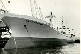 Фотография с изображением судна «Старый большевик» 1970 года, названного в честь легендарного парохода, из собрания Музея морского флота