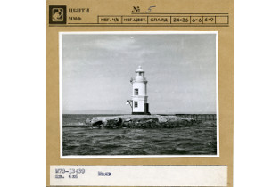 Фотография 1960-1970-х гг. из собрания Музея морского флота