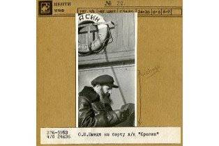 Фотография 1960-1970-х гг. из собрания Музея морского флота