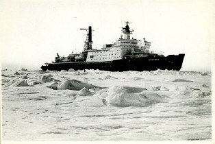 Фотография 1970-х гг. из собрания Музея морского флота