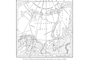 Карта экспедиции ледокола «Садко». Источник изображения:
http://www.navy.su/puteshest/1917-1941/images/putesh119_00.jpg