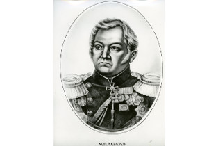 М.П. Лазарев