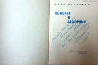 Музей морского флота