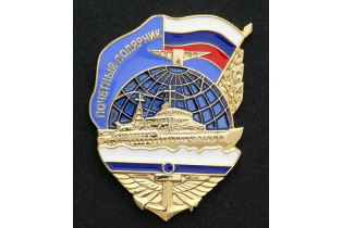Нагрудный знак «Почетный полярник». Музей морского флота