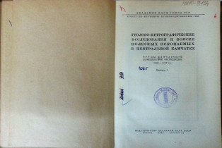 Книга. Музей морского флота