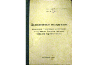 Музей морского флота