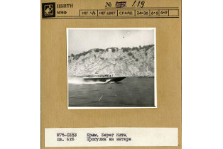 Карточка из фототеки ЦБНТИ ММФ. 1970-1980-е гг. Собрание Музея морского флота