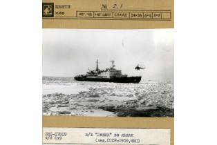 Карточка из фототеки ЦБНТИ ММФ. 1970-1980-е гг. Собрание Музея морского флота