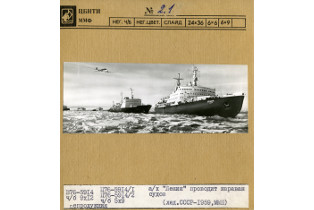 Карточка из фототеки ЦБНТИ ММФ. 1970-1980-е гг. Собрание Музея морского флота