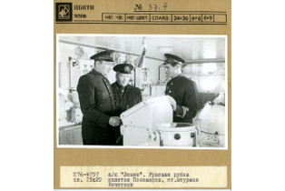 Карточка из фототеки ЦБНТИ ММФ. 1970-1980-е гг. Собрание Музея морского флота