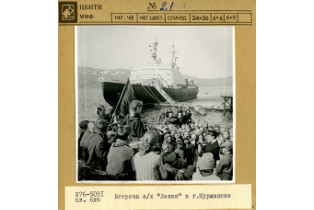 Карточка из фототеки ЦБНТИ ММФ. 1970-1980-е гг. Собрание Музея морского флота