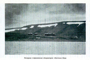 Источник изображения:
https://ussrvopros.ru/dostizheniya-sssr/osvoenie-novykh-territorij/752-kak-sssr-osvaival-arktiku