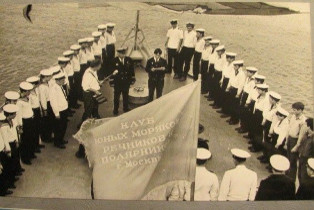Курсанты Клуба юных моряков, речников и полярников. 1975 г. Из фондов Музея морского флота