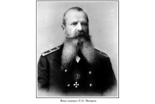 Источник изображения: http://wiki.wargaming.net/ru/%D0%A4%D0%B0%D0%B9%D0%BB:Admiral_makarov_1.jpeg