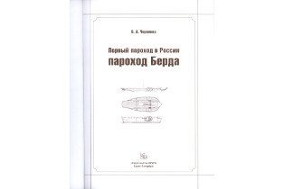 Титульный лист