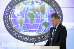 Фестиваль Русского географического общества. 2015 год. Источник изображения: http://newstes.ru/2015/10/30/shoygu-festival-russkogo-geograficheskogo-obschestva-pokazhet-krasoty-russkoy-zemli.html