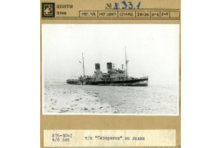 Фотография из собрания Музея морского флота